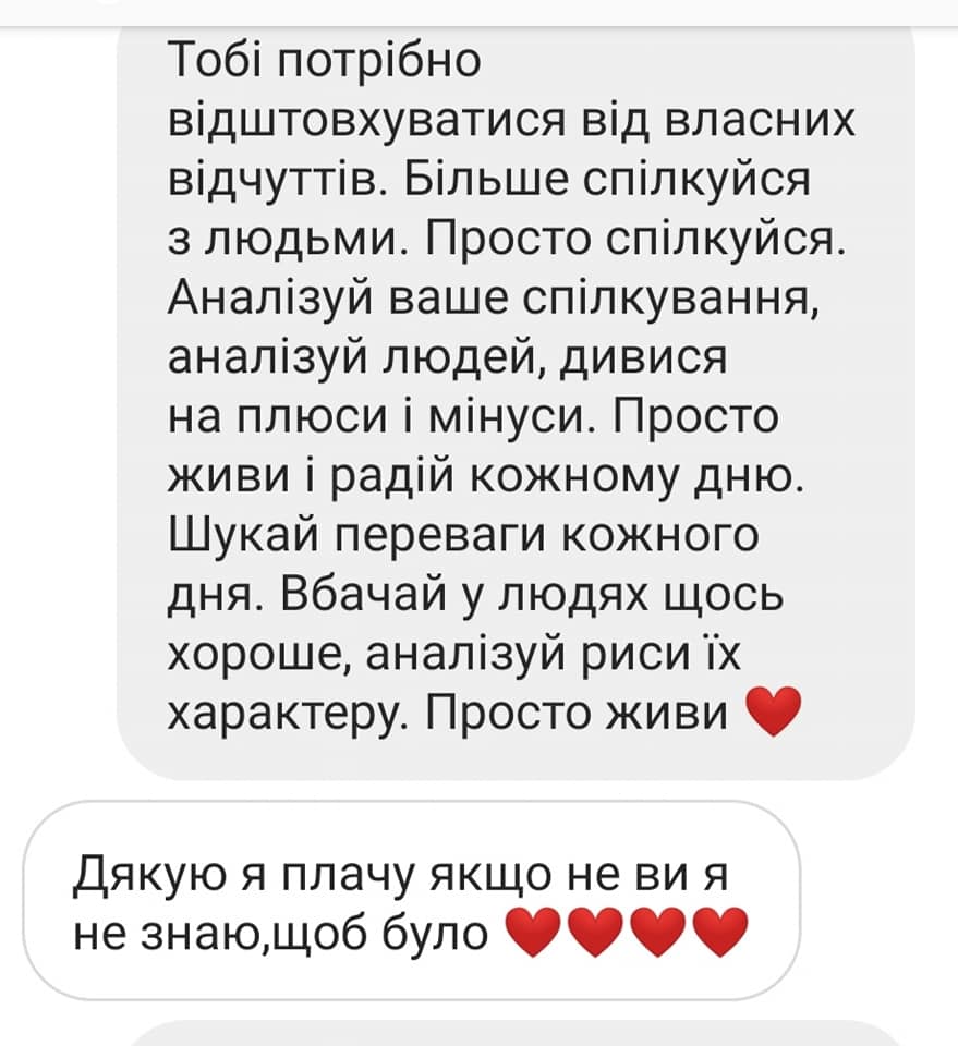 «Від пацанки до панянки» за одну ночь предотвратил полсотни подростковых суицидов